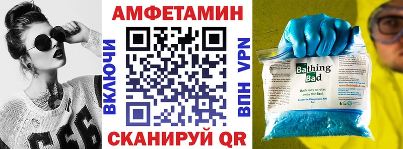 Купить закладки  Якутск  АМФЕТАМИН 98% 