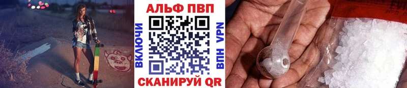 Купить  Якутск  А ПВП СК 