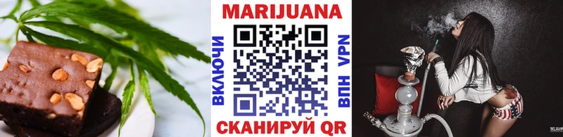 Cannafood конопля  Купить  Якутск 