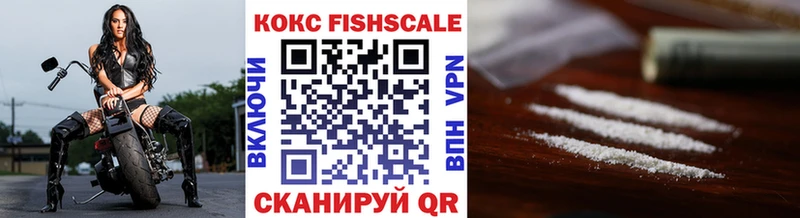 Купить закладки  Якутск  Кокаин 99% 