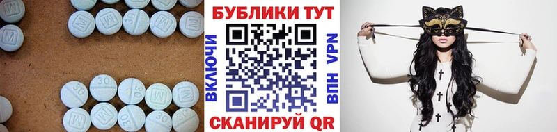ЭКСТАЗИ 280мг  Купить закладки  Якутск 