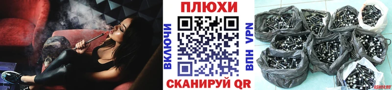 ГАШ Изолятор  Купить закладки  Якутск 