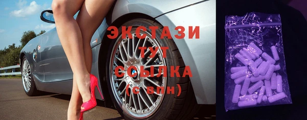 МДПВ Гусь-Хрустальный