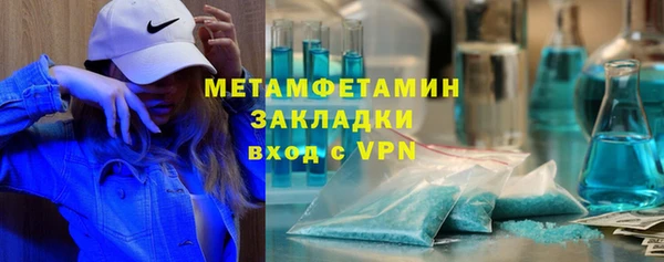 МДПВ Гусь-Хрустальный