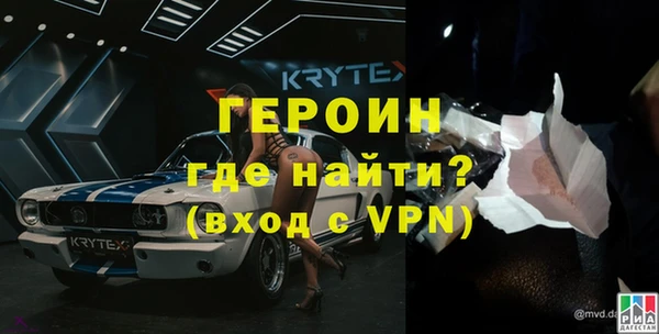 а пвп мука Гусев