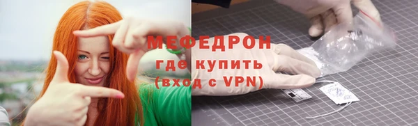 а пвп мука Гусев