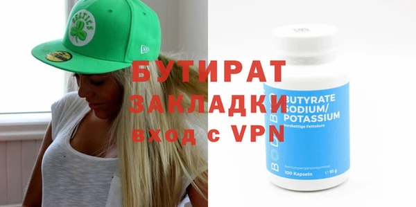 МДПВ Гусь-Хрустальный
