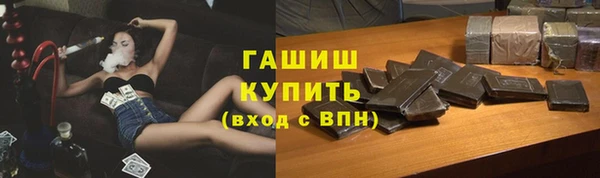 а пвп мука Гусев