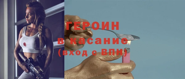 МДПВ Гусь-Хрустальный