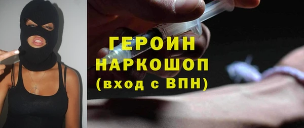 марки lsd Гусиноозёрск