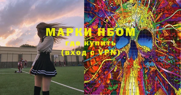 марки lsd Гусиноозёрск