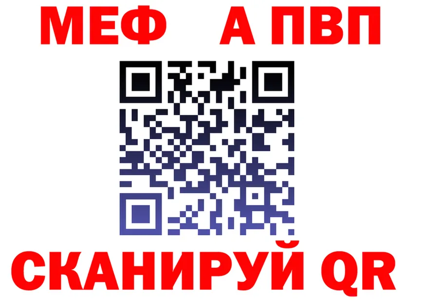 АМФ Розовый зеркало shop мега Якутск