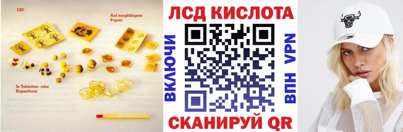 Купить  Якутск  ЛСД экстази кислота 