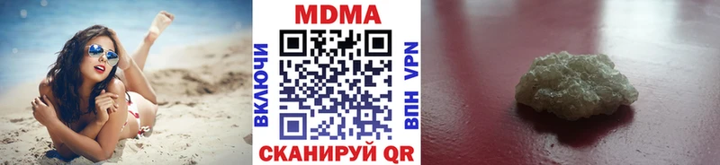 MDMA молли  Купить где  Якутск 