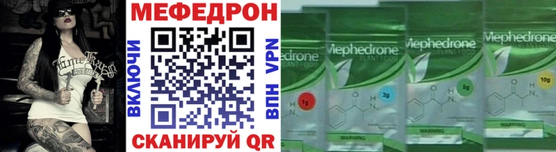 МЯУ-МЯУ 4 MMC  Купить где  Якутск 