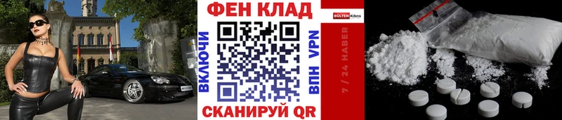 Купить закладки  Якутск  Первитин винт 