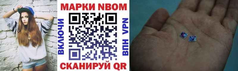 Наркотические марки 1,5мг  Купить закладки  Якутск 